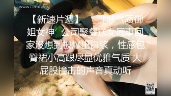 邪恶的房东暗藏摄像头 偷拍熟女租客洗澡