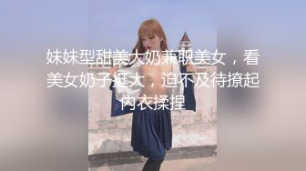 发骚后还能装纯吗？