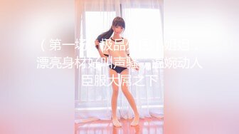 ❤️偷拍解密会所 重金约出台操了第二场就勾搭摸奶【探花酒店足浴会所】~重金约出台~操了