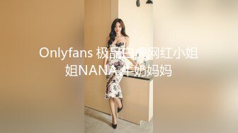 小哥酒店约炮白嫩的美少妇 各种姿势爆插她的馒头鲍 完美露脸