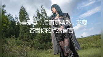 ✿ 纯欲少女~天花板级别【甜甜饱饱】无套啪啪~射一屁股~狂撸