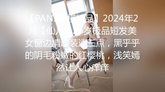 吊鐘乳豐滿BBW型肉欲小姐姐,壹對大奶子打天下,自然下垂無限誘人