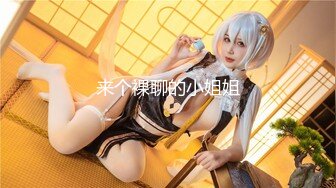 长治传媒情色新作 CZ004 尾行凌辱女学生 穿着学生服抽插猛操 极品豪乳夏雨荷