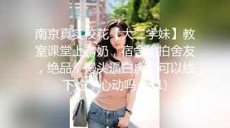 ❤️爆操女神小菊花❤️被爸爸干小屁屁爸爸一点都不怜香惜玉，首次挑战肛门好舒服好刺激大鸡吧直接对着屁股操被射了满满一屁眼