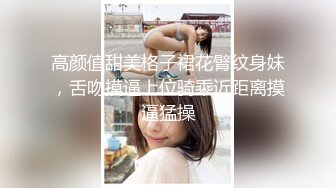 极品女神小姐姐黑丝斑点袜足交射精，丝袜套鸡吧太爽了，完整购买