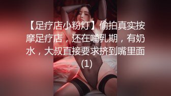 STP27231 【绿播明星级女神下海 尼克斯】逆天颜值模特身材 抖臀抖奶美女脱光往往只在一念之间 且看且珍惜