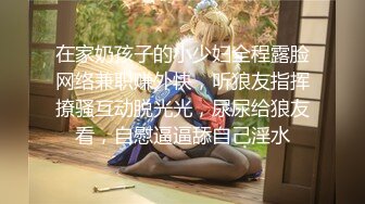 三姐妹女同百合 互相舔脚【高三姐妹花】三位嫩妹叠罗汉 道具互操 (85)