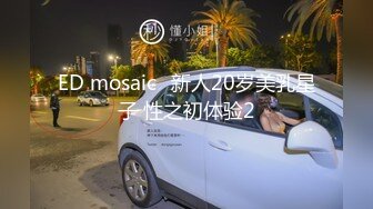 【自拍泄密】黑胖小伙与漂亮女友做爱视频流出超清1手 第二部 把清纯女友操到翻白眼 叫的太骚 最后冲刺直接内射