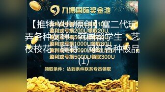 【下】爸爸的脚好闻么,骚逼～ 粗口调教丁字裤骚受