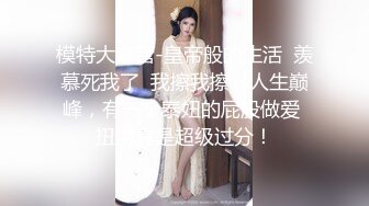 极品00后JK制服美少妇，大眼萌妹乖巧小仙女，娇嫩胴体青春无敌