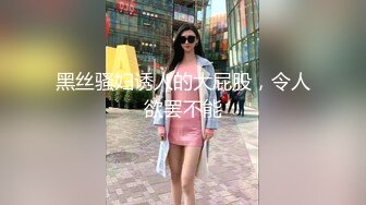 对话超级精彩，人妻杀手约啪大神Amore真实偸情超反差40岁教师骚妻，说自己传统还玩SM调教，全过程非常带感