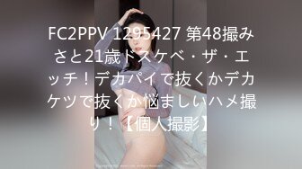 放浪传媒FX-0004淫欲生日宴之女体盛