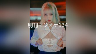 ❤️大长腿美少女❤️强上兄弟lo娘女友2，少女曼妙的身姿让人欲火焚身 提屌就干，软糯滚烫蜜道操到腿软 顶宫灌精