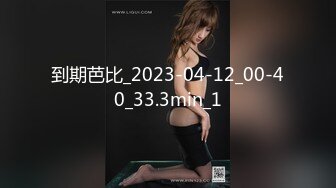 户外女王【KTV勾搭】会所勾搭SPA小哥~KTV包厢啪啪~话筒自慰 淫水拉丝 (4)