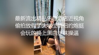 全无尿点黑丝情趣中途屁眼最后颜射