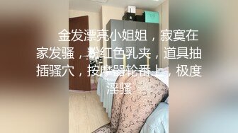  长相不错皮肤白皙的美少妇，剧情演绎给老公的鸡巴做SPA撸的梆硬再啪啪做爱操逼