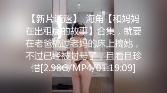 高颜值黑丝美女『思儿』边和网友打电话边和男友无套啪啪做爱多姿势随便操逼紧人骚呻吟温柔好听