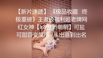 优雅气质尤物已婚女上司被下属疯狂抽插✨被操的高潮不断淫叫的好大声，母狗就是给大鸡吧随便使用的肉便器 超强反差感