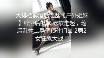 隐形OL到办公室变色女大逞兽欲~