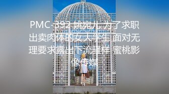 BLX0059 麻豆传媒 冬日狂骚曲 清纯女约到恶霸男同学 温芮欣