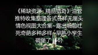 嫖尽天下美女《骚飘飘专业搞鸡》真实约良家少妇吃药把人家逼给草疼了给补偿了500块