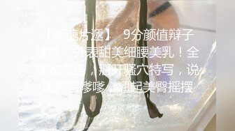 人妻岸芷汀兰招募单男