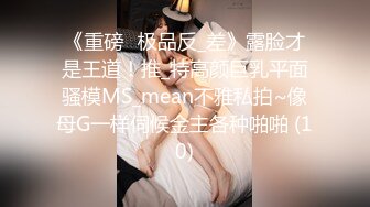 ED Mosaic 巨乳Stacy首次挑战多男❤️喝酒壮胆结果被干到快晕过去了