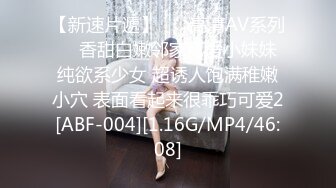 STP28551 國產AV SA國際傳媒 SAZY001 性愛蜜G E01 性愛主仆養成計劃 仙兒媛 VIP0600