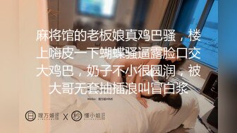 天美传媒 TM0151 老公无法满足的少妇 偷偷找老相好来家里偷情 中岛芳子