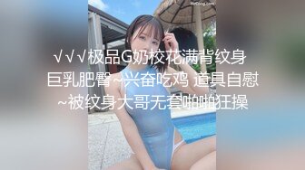 骚女自拍视频求我操