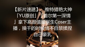 长腿窈窕丝袜控女神黑夜色色 劳模7小时秀场 光听呻吟都想射 尽情自慰潮吹 无比反差淫荡