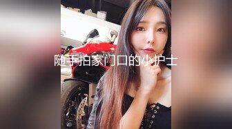 ⚫️⚫️最新8月无水重磅！穷人女神富人母狗，顶级外围绿茶婊【晴晴】露脸性爱私拍，各种情趣啪啪，在金主面前就是肉便器