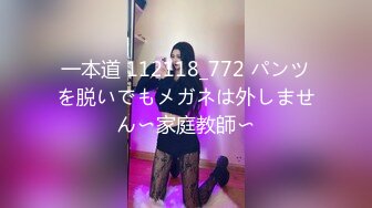 [中字][鈴木みら乃]Wanna. ～SpartanSex Spermax!!!～ 中出し、媚薬、男の娘（こ）、ゲシュタルト崩壊編