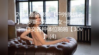 《顶级??摄影大咖》行业内十分知名新时代的网黄导演Ed Mosaic精品之【美丽E奶人妻趁老公上班??赶紧叫隔壁小王来上工】