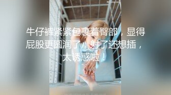 胆子太大了，女神办公！~【奶白兔兔】颜值女神办公室跳蛋+厕所流白浆，同事就在旁边，超刺激 (1)