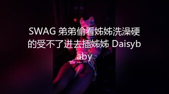 《台湾情侣泄密》周末和美女同事酒店开房啪啪遭曝光BCYDGHSD (21)《台湾情侣泄密》周末和美女同事酒店开房啪啪遭曝光