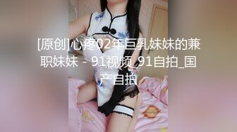 【新速片遞】  【OnlyFans】媚黑婊子白皙少妇与黑人男友性爱 良家气质在黑人大屌面前秒变荡妇[2.44G/MP4/01:05:12]