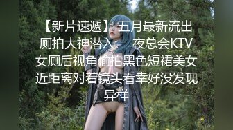 【新速片遞】   巨乳熟女大姐吃鸡啪啪 啊啊不行了你要操死我啊 姐姐我还想要 不行 被小伙操的奶子哗哗连续内射双次 逼都操红了还想操