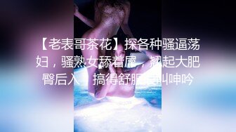 【开发探索】02年乖巧甜美嫩妹忍不住隔着内裤摸穴穿着高筒靴