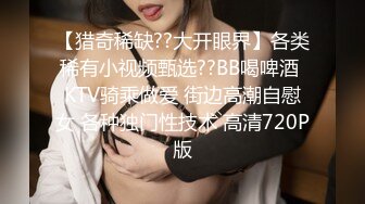 两个蒙头富二代宾馆开房和气质大学生援交美眉啪啪鲍鱼很漂亮