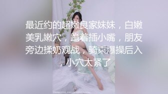 大学城附近情趣酒店360摄像头偷拍瘦高个同学一边看AV一边让女朋友口女女貌似来月经了被后人干菊花