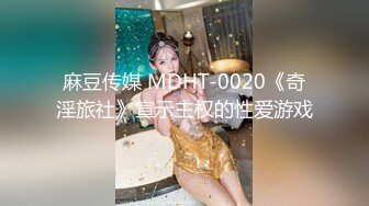 蜜桃传媒PMC425放荡淫女勾引外卖小哥