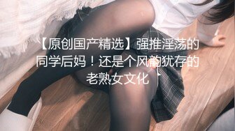 约炮熟女人妻，疯狂揉搓大奶，大屌进入搞得人妻受不了……