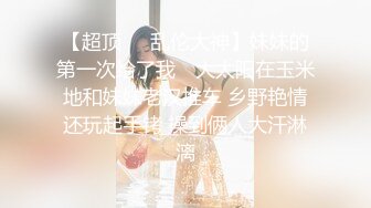   唯美百合视觉盛宴极品尤物气质百合女神rumingLLB早晨被小狗用温柔的性爱唤醒