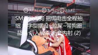 藝校畢業拜金現實短髮美女為了更多金錢入行做人體模特被四眼攝影師潛規則邊拍邊幹搞的嗷嗷叫說不行