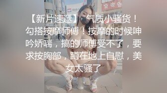 【新片速遞】 台湾情侣泄密 漂亮人妻被调教成听话母狗❤️连怀孕都要挨操屁眼