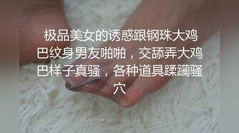 女神级漂亮美女bb粉嫩操起来真享受