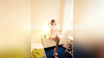 STP33982 【极品校花女神】黑夜色色 丝袜控女神身材好到爆 女上位抽插嫩穴汁液泛滥 美妙呻吟催精魂曲 淫媚表情色欲大发