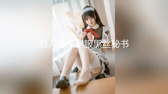 【新片速遞 】 看着窗外人来人往，夜色迷人❤️后入04小奴萝莉，射了好爽！