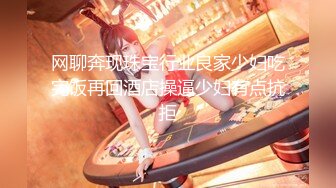 STP23816 【至尊级推荐】国际名媛极品骚货留学生『刘玥』剧情新作-欲女发骚召唤狂信者做爱骑乘内射 VIP2209